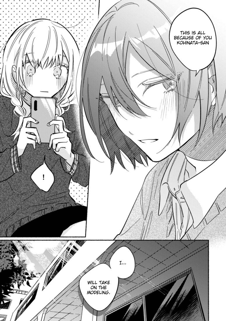 You, the One Sitting Next to Me, Are the Cutest. [ALL CHAPTERS] Chapter 44